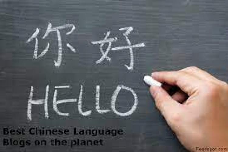 Learn Chinese language